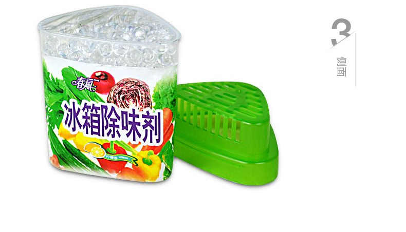 Khử mùi tủ lạnh mùa xuân để khử trùng mùi hôi đa chức năng khử mùi tủ lạnh hộ gia đình - Trang chủ nước tẩy nhà vệ sinh