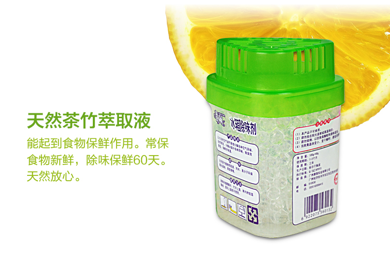 nước lau sàn nhà gift Khử mùi tủ lạnh mùa xuân để khử trùng mùi hôi đa chức năng khử mùi tủ lạnh hộ gia đình - Trang chủ nước tẩy bồn cầu cực mạnh