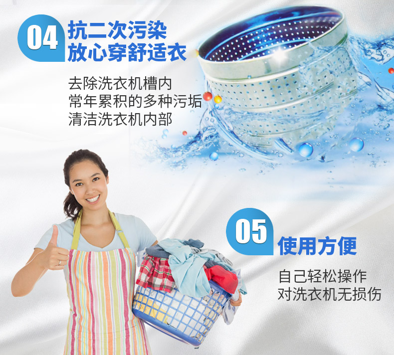 nước tẩy dầu mỡ nhà bếp Mùa xuân gió máy giặt bể sạch chất tẩy rửa đại lý loại trống xung ống bên trong tự động khử nhiễm khử trùng túi khử trùng - Trang chủ nước tẩy rửa dầu mỡ nhà bếp
