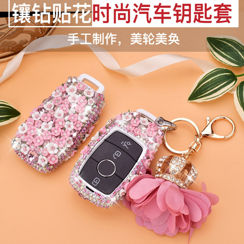 Benz C260LCE E200L E200L C180L A200L GLC200L E300L E300L key shell buckle cover bag