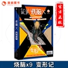 Товары от 漫娱文化图书旗舰店