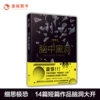 Товары от 漫娱文化图书旗舰店