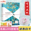 Товары от 漫娱文化图书旗舰店