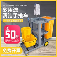 Chaobao, гигиеническая универсальная комнатная тележка
