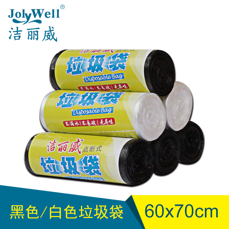 Jerry Wei 60x70cm garbage bag white kitchen household thickness transparent disposable plastic bag in the United States