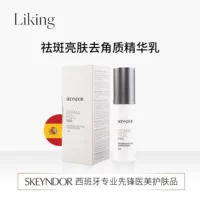 Skeyndor Xemttttt's Ting's Freckle Lighting Essensing Essence 30 мл белая и полупрозрачная