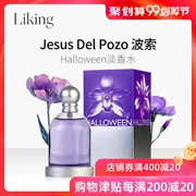 Jesus Del Pozo Halloween Purple House Magic Eau De Toilette EDT 100ml - Nước hoa