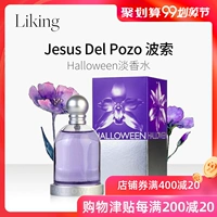 Jesus Del Pozo Halloween Purple House Magic Eau De Toilette EDT 100ml - Nước hoa nước hoa chanel