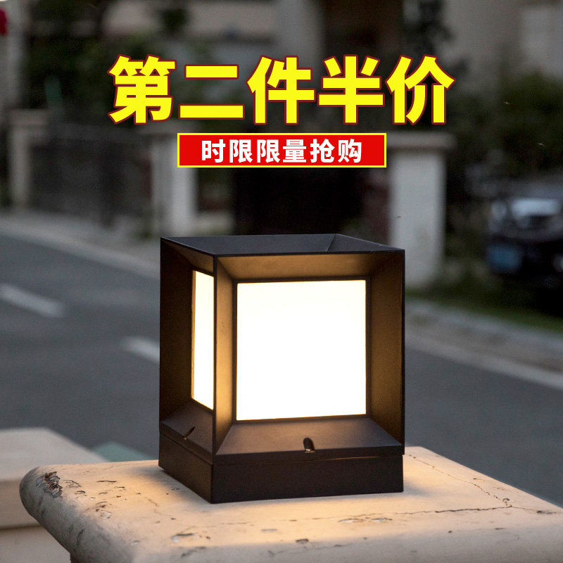 Payi pillar head lamp outdoor wall lamp courtyard lamp simple modern villa gate lamp waterproof solar lamp
