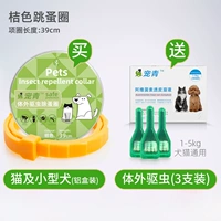 Pet Green Orange+in vitro Dewerming Doples