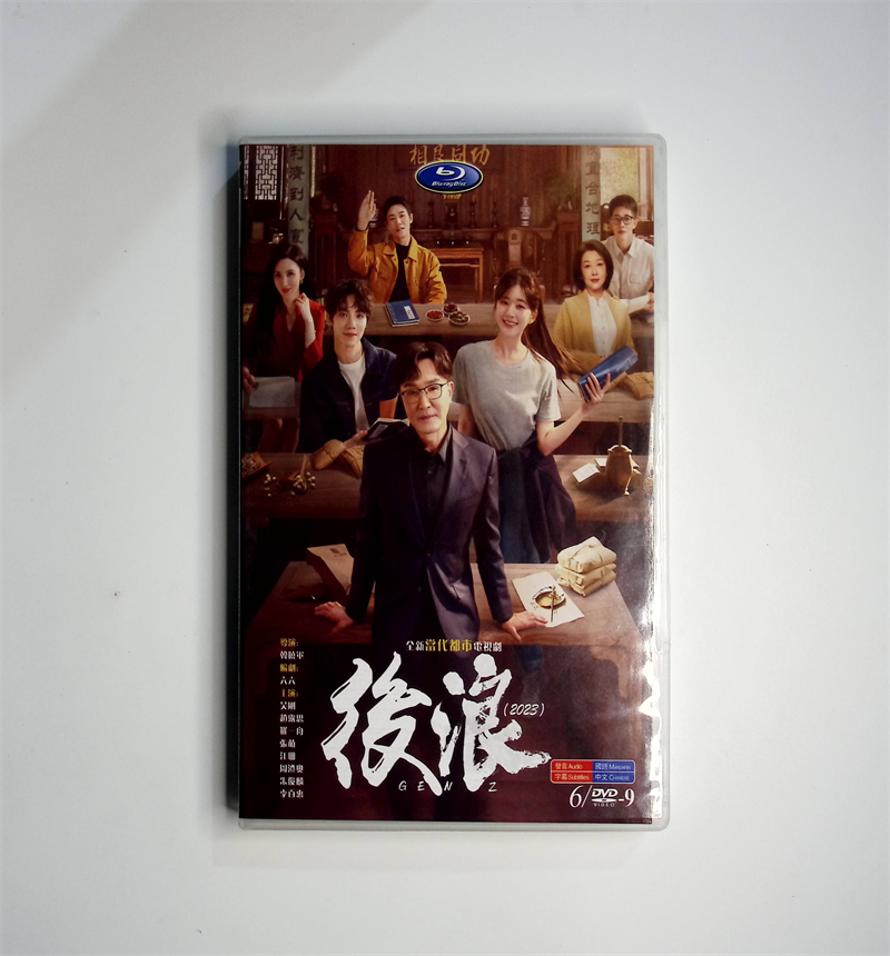 Boxed TV series after wave 40 episodes Wu Gang Zhao Ruth's DVD disc disc 6 discs HD-Taobao