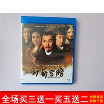 BD Blue Light TV Series Sleeper DVD disc discs 41 episodes of high-definition boxed Chen Dauming Hujun
