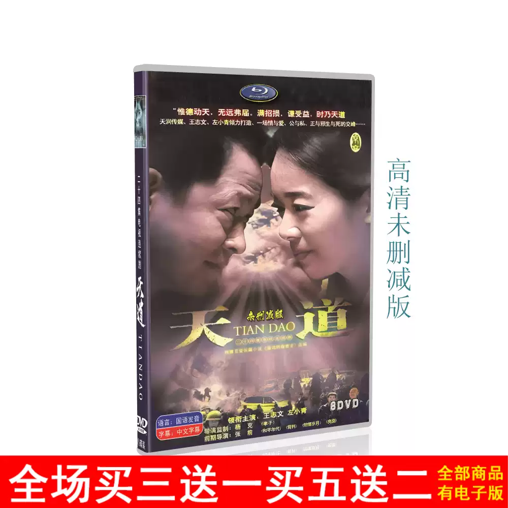 BD蓝光特别行动母狮1+2季碟片英语中英字幕光盘盒装