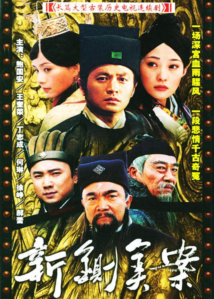 Ancient Clothing Suspense Drama Series New cutting case DVD disc disc disc disc Xu Zheng 30 Set of high-definition version 12 discs-Taobao