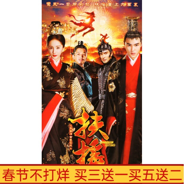 High definition antique martial TV drama rocking DVD disc disc 66 full edition 6 disk