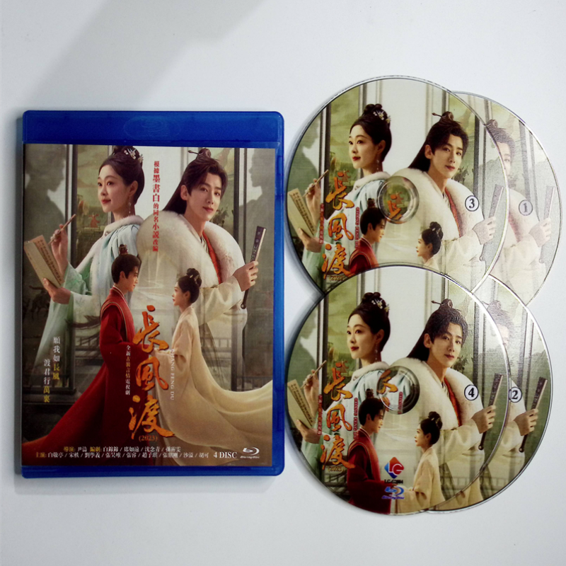 BD Blu-ray TV Series Long Wind Watt Full Set Flop BD Disc Optical Box with White Salute Kiosk Song anecdote-Taobao