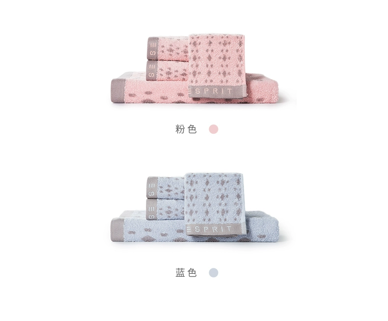 ESPRIT Esprit bông mềm khăn bé màu xanh bông khăn khăn kết hợp miễn phí FaTL - Khăn tắm / áo choàng tắm khăn lau mặt spa