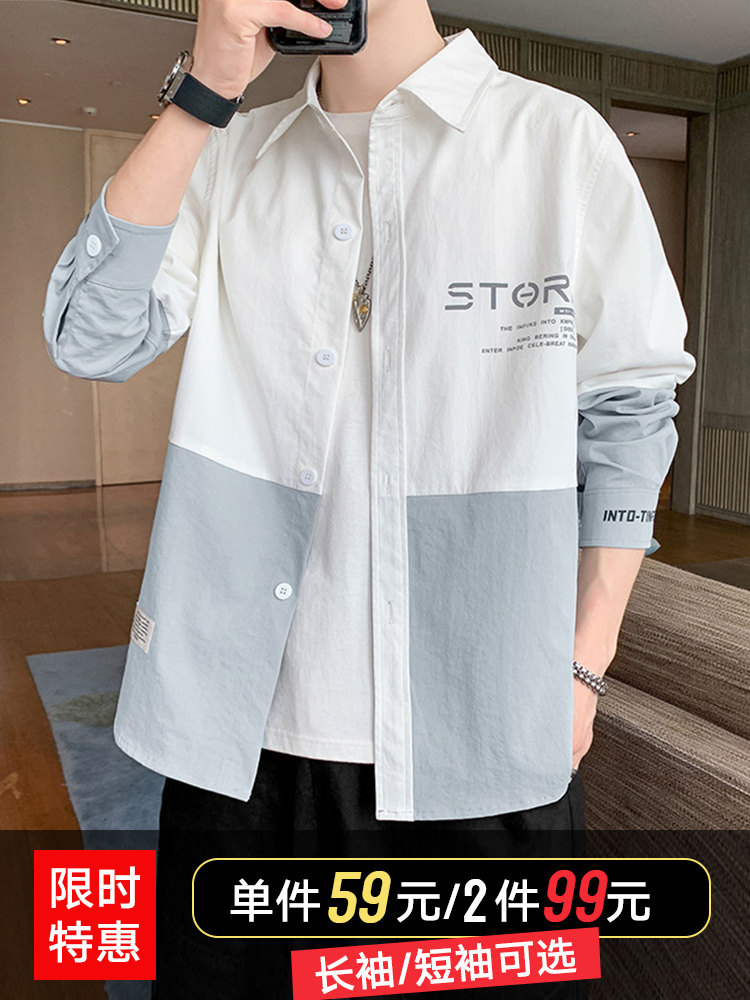 Shirt men's 2021 spring new top casual long-sleeved shirt Men's spring spring and autumn clothes short-sleeved jacket