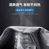 Мужские летние тонкие универсальные шелковые штаны, из хлопка и льна, свободный крой