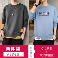 016 Deep Grey +007 Milan