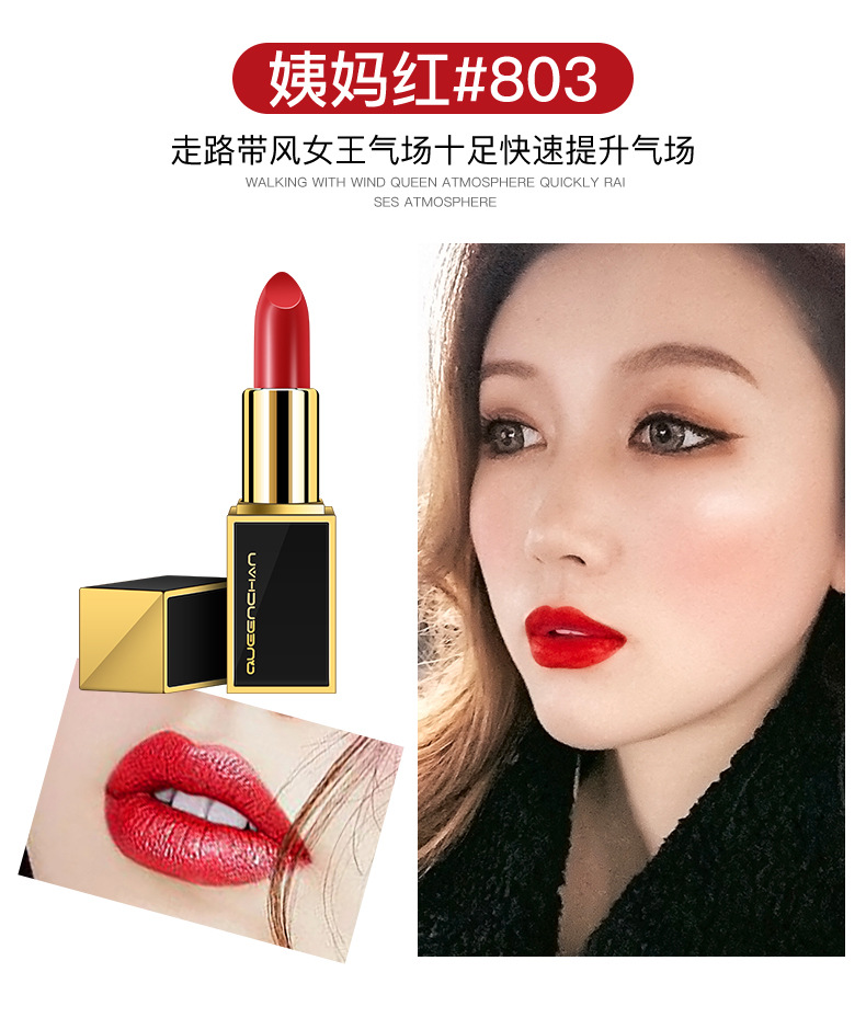 Son môi dạng ống vàng đen vuông không dễ phai, không dễ dính cốc, dưỡng môi lâu trôi không dễ làm mất màu đỏ lưới - Son môi son romand thỏi