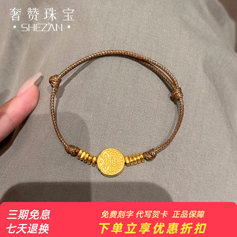 999 Pure Gold Five-Way Wealth God Fortune Beads Gold Bracelet for Women with Gold Fragments Brown Braided Rope Bracelet Gift for Girlfriend