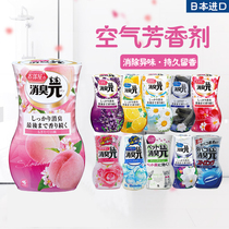 Japon Xiaolin Produits pharmaceutiques désodorisant Toilet Deodorant Air Liquide Clear New Agent Toilet Wardrobe Aromas