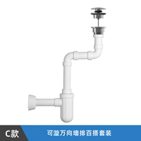 Youwan Wanxiang+вода удаляет