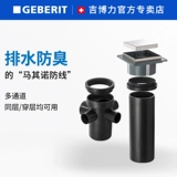 Gobli Multi -Channel Cetteler Комбинированная утечка заземления стиральная машина для ванной комнаты.