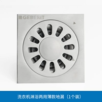 Стиральная машина душевой двойной утечку пола