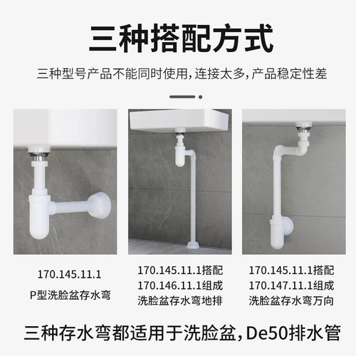 Geberit Gebelit Water Chonting Cheed Уплотнение вода защитная антиостлостная бедная Poilplowing Point Water Water Water