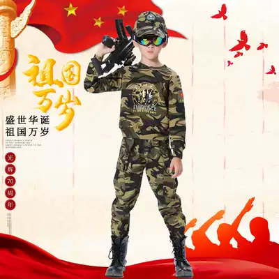 Camouflage suit suit children's military uniform Special Forces boy Police uniform Warwolf spring and autumn military training cotton long sleeve children's clothes