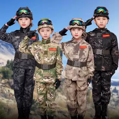 Camouflage suit suit children's military training uniform boys Special Forces children special police clothing military girls spring and autumn models