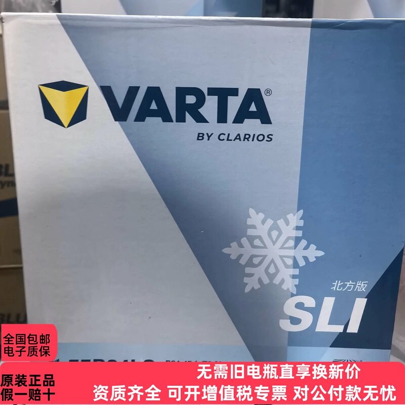 Valta 55B24Ls/Rs Car Battery 6-Qw-45(410) Accord Civic Crv Odyssey 45A Battery Valta 55B24Ls/Rs Car Battery 6-Qw-45(410) Accord Civic Crv Odyssey 45A Battery