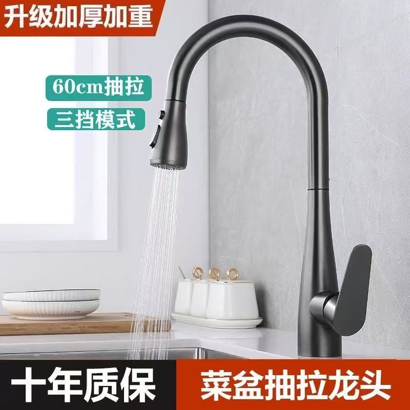 Zhuangniu Kitchen Faucet, Retractable Stainless Steel Hot and Cold Water Sink, Multifunctional Pressurized Vegetable Washing Basin