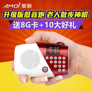 Amoi / Amoi Radio Old Man Portable Walkman Sạc Music Player Card Loa nhỏ Kể chuyện - Máy nghe nhạc mp3