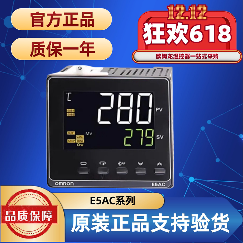 Omron Thermostat E5Ac-Rx3Asm-800 E5Ac-Qx3Asm-800/808 Large Size Meter Omron Thermostat E5Ac-Rx3Asm-800 E5Ac-Qx3Asm-800/808 Large Size Meter