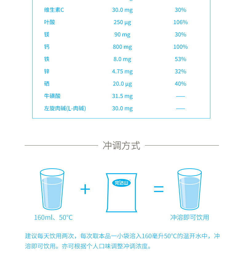 完达山学生高锌高钙奶粉350g