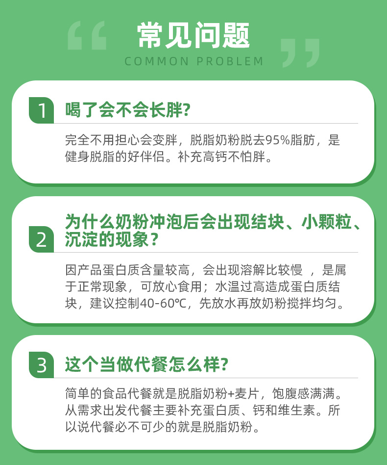 伊利中老年蛋白高钙低脂牛奶粉