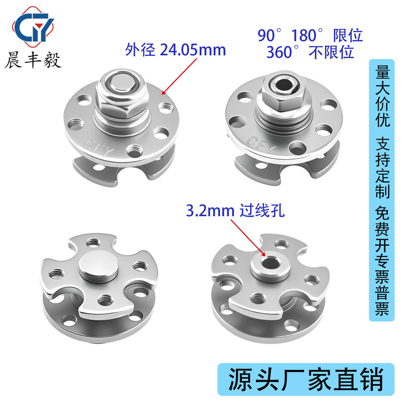 2405 Round Type Free-Stop Rotating Shaft Disc-Shaped Wire-Through Hole Movable Hinge Free-Stop Damping Shaft