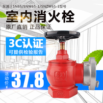 Indoor fire hydrant 65 three copper rotary pressure reducing regulator fire hose valve 2 inch 2 5 inch fire hydrant faucet