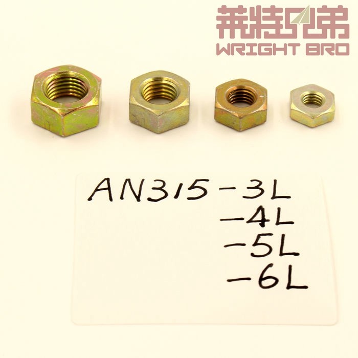自制飞机新高度！直升机、固定翼、旋翼机全解析，AN315/AN316航空标准英制配件助你飞得更高！-飞行器配件-淘宝好物网