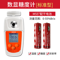 Instrument tester sugar meter fruit sugar meter sweetness measuring instrument detector sweet sugar meter sweet