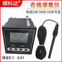 Online Dissolved Oxygen Meter Detector Dissolved Oxygen Tester Analyser Breeding Industry DO Sewage Oxygen Content Monitor