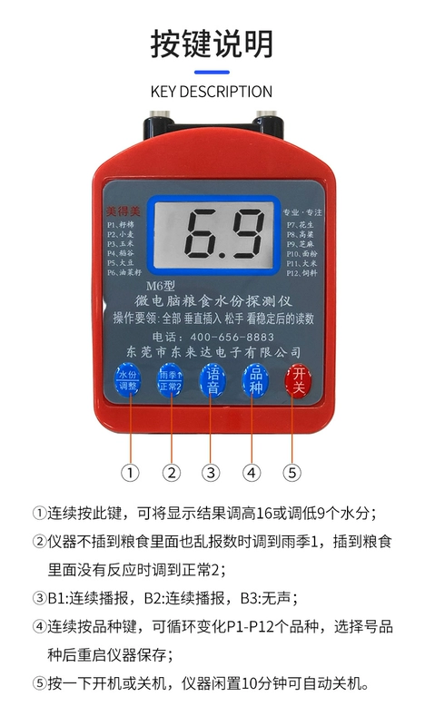 Shunkeda Máy Đo Độ Ẩm Hạt Ngô Máy Đo Độ Ẩm Ngũ Cốc Gạo Máy Đo Độ Ẩm Dụng Cụ Đo Bút Thử Điện