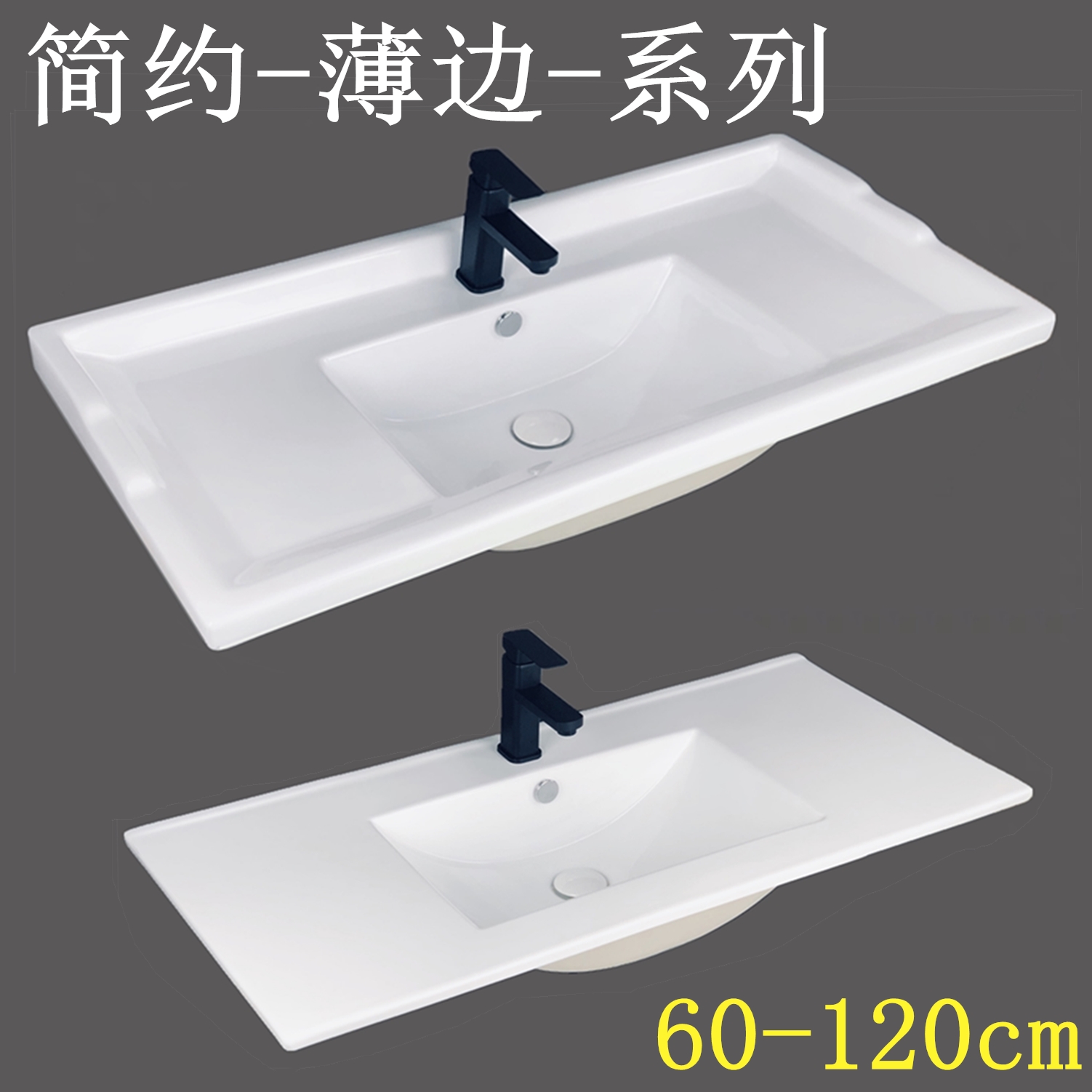 Simple thin edge integrated ceramic countertop Classic washbasin powder room bathroom cabinet basin horn 1 1m