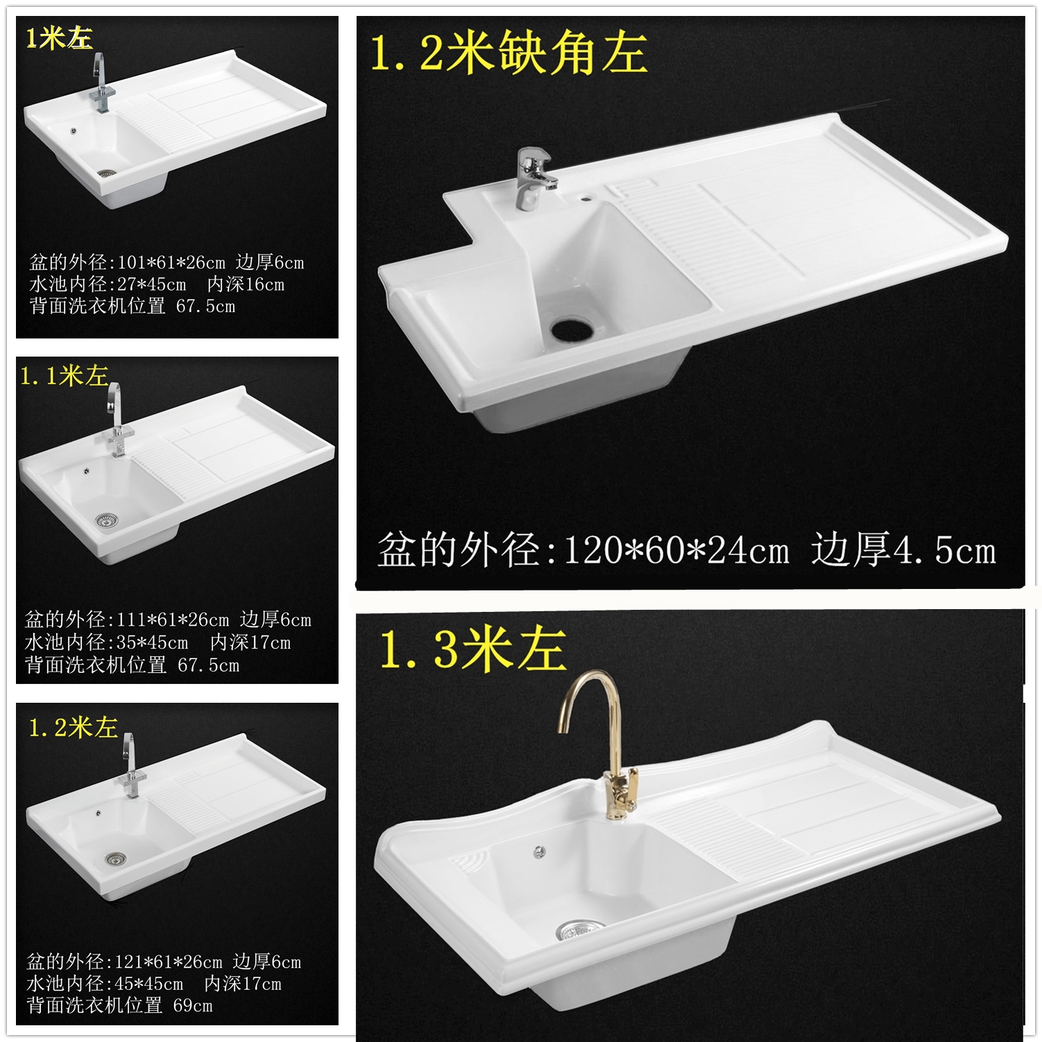 Kang O Laundry Basin Pool Ceramic Countertop Balcony Integrated