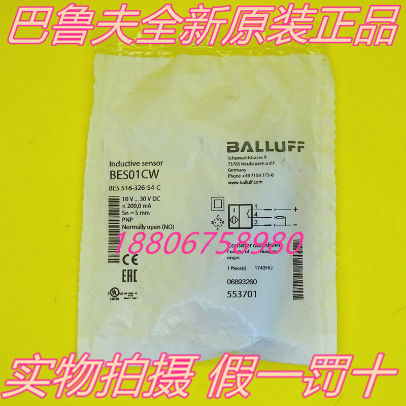 New original BES01CW Balluff Proximity switch sensor BES 516-326-S4-C in stock