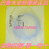 Brand new original Baluf BES M18MI-PSC80B-BV02 proximity switch sensor BES008E spot