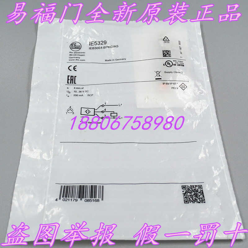 German IFM Yi Fumen M8 brand new original dress IE5329 inductively close to switch sensor IE5329 spot-Taobao